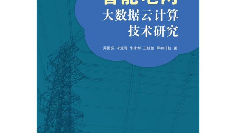 汽车行业商业智能用户故事