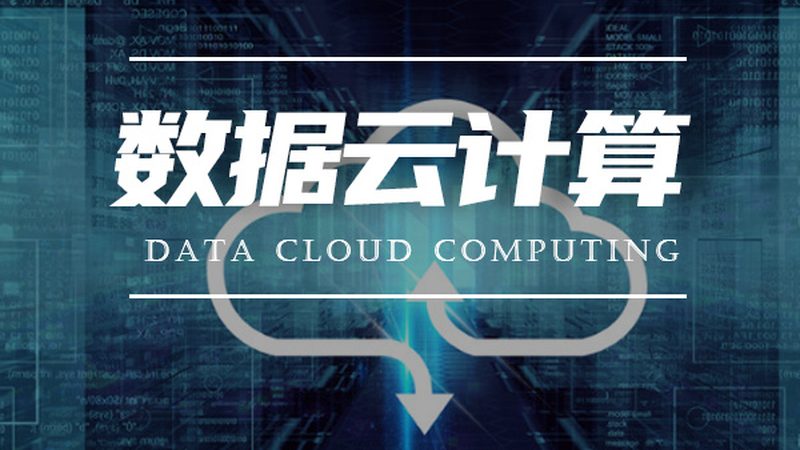 数据仓库分层规范：构建高效数据管理的基石