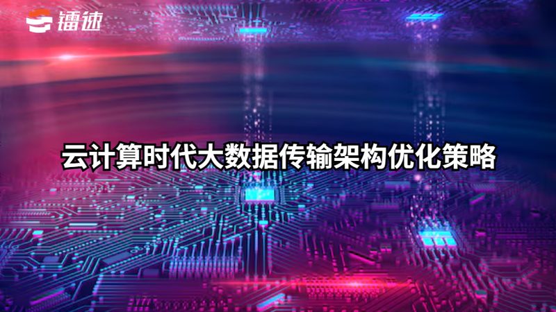 中小企业商业智能报价单：揭秘企业数据驱动决策的关键要素