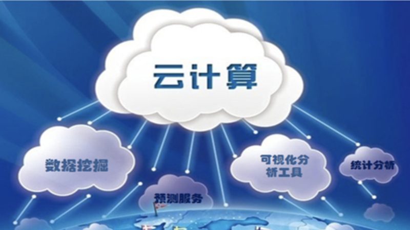 混合云迁移成本揭秘：如何精准估算与优化**